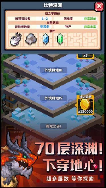 攀登高峰无敌版