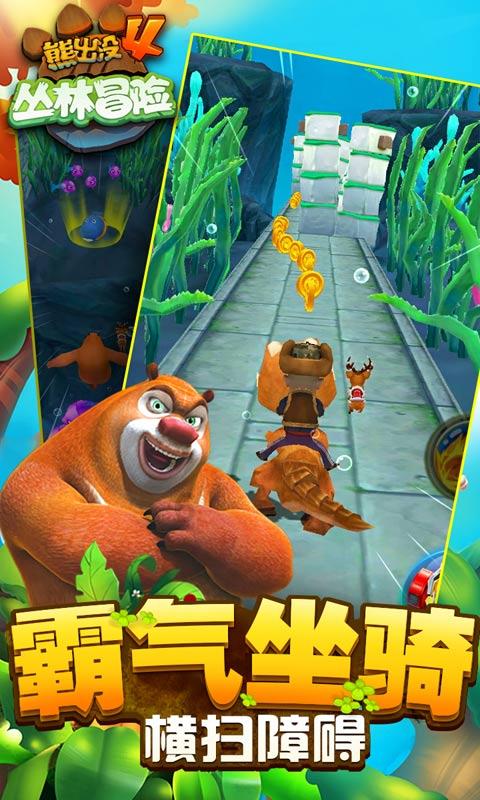 家园重制版