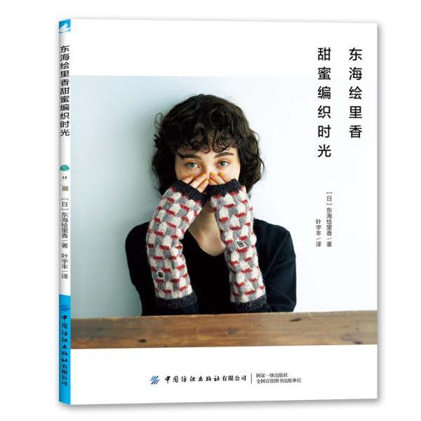 史上最贱小游戏之电动2