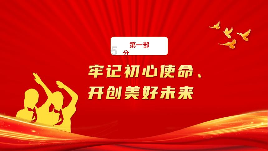 武斗纹章2初篇
