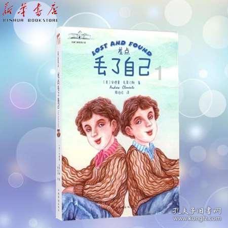 救援墨镜哥